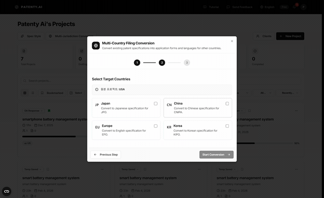 One-Click Global Filing Conversion